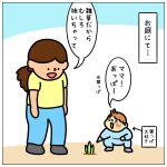想像以上にグロかった☆