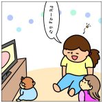 はーちゃんの気づかい☆