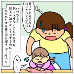 青いお弁当箱と黒いお箸セット☆⑥