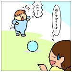ボールは友だち☆