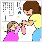 青いお弁当箱と黒いお箸セット☆⑦
