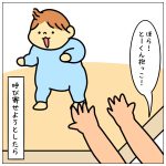 ウッドデッキで…☆