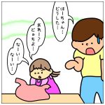 青いお弁当箱と黒いお箸セット☆⑤