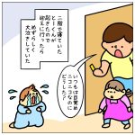 お姉ちゃんは弟にやさしい☆【スキルアップ】