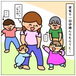 楽しく遊んだ夜は☆