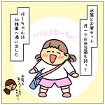 青いお弁当箱と黒いお箸セット⑧☆