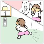 2人一緒はうれしいね☆