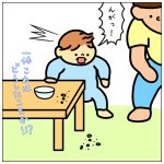 すっとぼけ☆とーくん