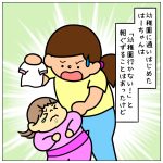 青いお弁当箱と黒いお箸セット☆⑨