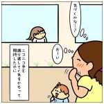 はーちゃんに手を振ったら☆