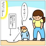 雨が降らずとも☆