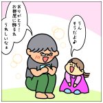 父の日のハッピー🌟