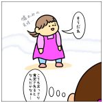 書き間違えちゃったら…☆