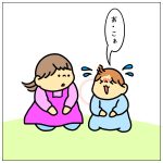 絶対に負けられない戦いがそこにある☆