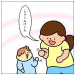 デンジャラスじゃんけん☆