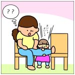 やってみせてあげる☆