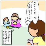 ４歳からの習いごと☆④