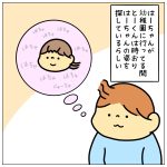 お姉ちゃんを探し続ける弟☆