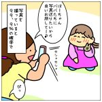 かっこいいお顔☆