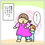 抱っこしてあげたい☆