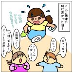 パワフルな2人に翻弄されて☆