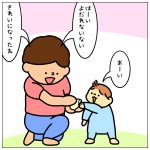 問題の解決は根本から…☆