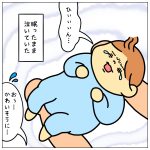 とーくんの災難☆