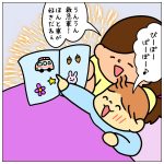 とーくんの好きなもの☆