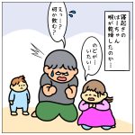 喉が痛い☆ゼリー飲む⁉︎