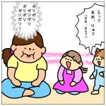 あめがあると信じて…☆