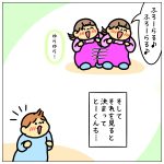 謎の「ふろーらる」☆