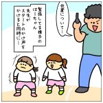 ドキドキわくわく☆運動会⑥【年中さん】