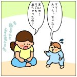 とーくんなりの親切☆