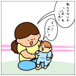 しわに気づいた２歳☆
