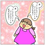 ジングルベル☆