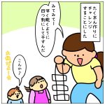 干し大根を見た5歳の反応☆