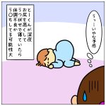 深夜のおむつ替え☆