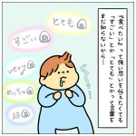 おにぎりがすごくすごく食べたい場合☆