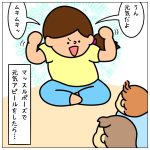 ムキムキじゃなくて…☆
