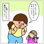 「かわいい」の理由☆