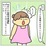 初めての証明写真☆