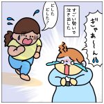 とーくんの涙のわけは…☆