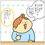 ほうれん草の好きな食べ方☆