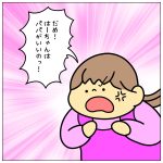 不毛な争い☆