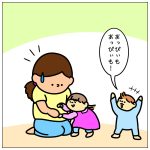お会計をしてみたい2人☆