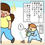 はーちゃんのやさしさ☆