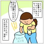 お食事スタイの使い道☆