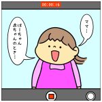 「ありがとう」のサプライズ☆