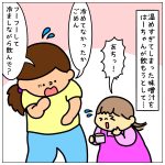 味噌汁に物申す☆