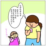 はーちゃんとなぞなぞ☆